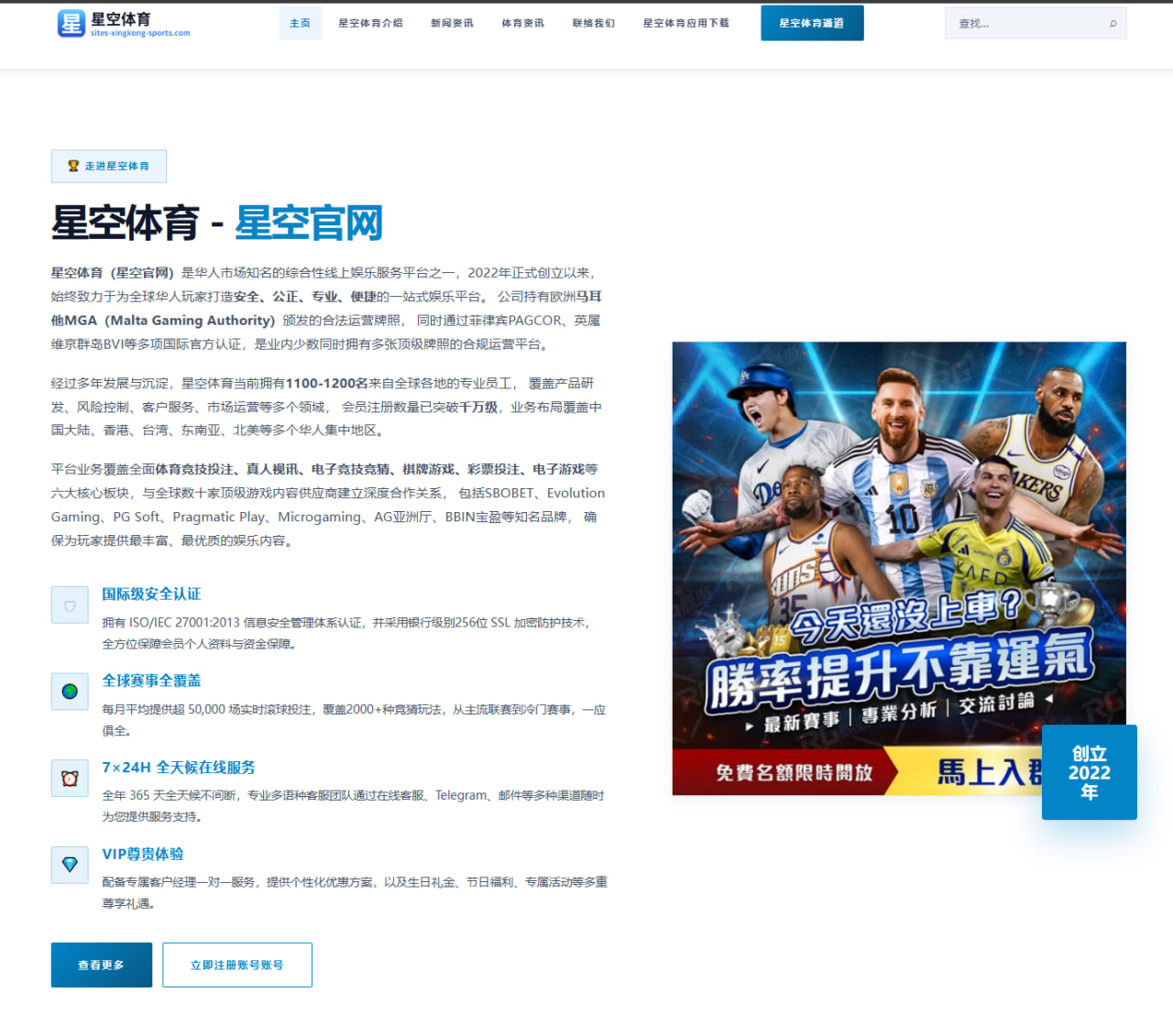 m.portal-app-8868sports.com.cn编辑部