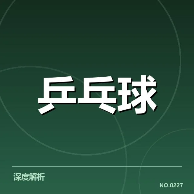 已确认的年轻运动员名单与赛程安排