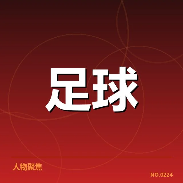 弗拉门戈中场调度失衡：球队战术调整如何突破瓶颈